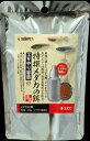 【マラソン10%クーポン配布中】特撰メダカの餌 20g(容器付)【賞味期限 20260731】