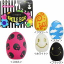 【ハッピーベル】スマイルエッグ フラワー