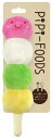 【マラソン10%クーポン配布中】PIPI‐FOODS おだんご