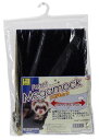 【買い物マラソン10%クーポン配布中】フェレット メガモック