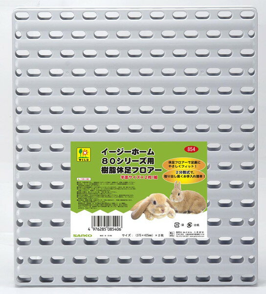 楽天市場】サンコー イージーホーム 80 すのこの通販 楽天市場】サンコー イージーホーム 80 すのこの通販