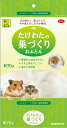 【マラソン10%OFFクーポン配布中】たけわたの 巣づくりおふとん70g
