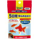 【0と5の付く日10％OFFクーポン配布中】テトラ 留守番ごはん 金魚用 5g 【賞味期限：20250731】