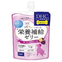 【マラソン10%OFFクーポン配布中】パクッといきいき栄養補給ゼリー紫いも&紅はるか味【賞味期限 20260331】