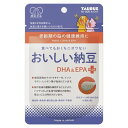 【マラソン10%クーポン配布中】おいしい納豆 DHA&EPA+【賞味期限 20271231】