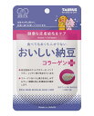 【マラソン10%クーポン配布中】おいしい納豆 コラーゲン+【賞味期限 20261031】