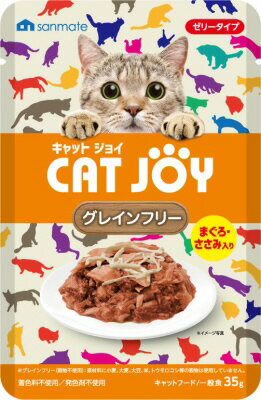 ڥϥåԡ٥CAT JOYѥ 쥤ե꡼ ޤ 35gھ̣¡20250422