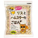 【マラソン10%OFFクーポン配布中】食べごろ!リスとハムスターのごはん【賞味期限 20261101】