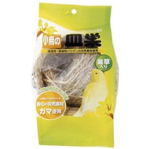 【ブラックフライデー15%OFFクーポン配布中】小鳥の皿巣