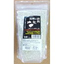 【マラソン10%クーポン配布中】究極の砂利 小粒