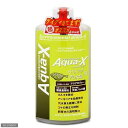 【マラソン10%クーポン配布中】アクアエックス ミドリフグ・汽水魚用250ml