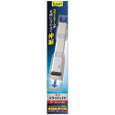 【マラソン10%OFFクーポン配布中】テトラ スライドLED 30‐45cm水槽用