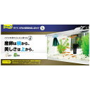 【SS 5日限定15%OFFクーポン配布中】テトラ メダカの繁殖を楽しむセット