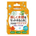 新しく水槽をセットするときに入れるバクテリア 金魚とメダカ用 使イ切リタイプ 【賞味期限：20250201】