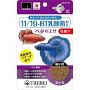 トレビオ ベタのエサ 20g 【賞味期限：20260930】