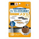 トレビオライフ メダカのエサ 30g 【賞味期限：20261231】