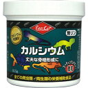 【マラソン10%OFFクーポン配布中】カルシウム
