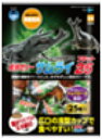 【ハッピーベル】F‐21 サムライ フラット25【賞味期限 20280131】