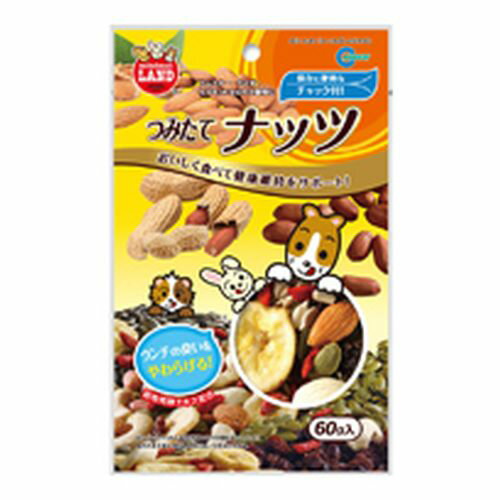 【ブラックフライデー15%OFFクーポン配布中】MR‐823　つみたてナッツ【賞味期限 20270731】