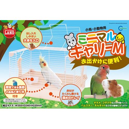 【マラソン10%OFFクーポン】ML‐105ミニマルキャリーM