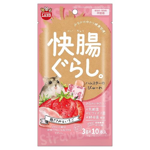 【ハッピーベル】快腸ぐらし ハムスターのぴゅーれ 鶏ささみ＆いちご 3g 10本【賞味期限：20251130】