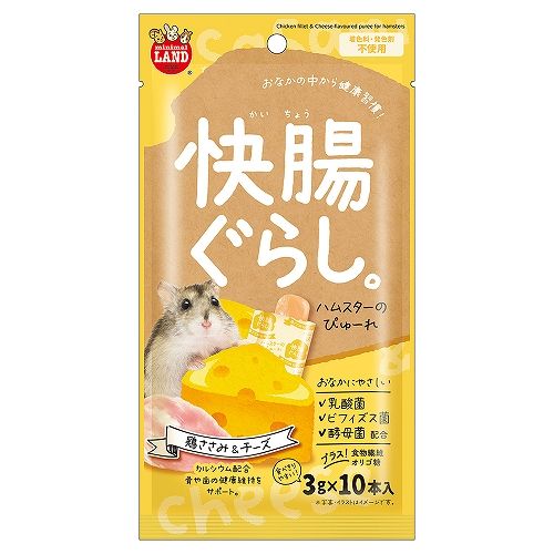 【ハッピーベル】快腸ぐらし ハムスターのぴゅーれ 鶏ささみ＆チーズ 3g 10本【賞味期限：20241130】