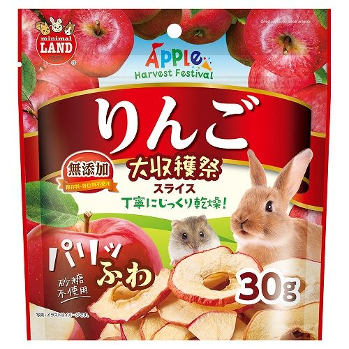 【SS10％クーポン配布中】りんご大収穫祭　パリふわスライス【賞味期限 20261130】