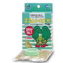【ハッピーベル】F‐7 スズムシのエサ【賞味期限 20270131】