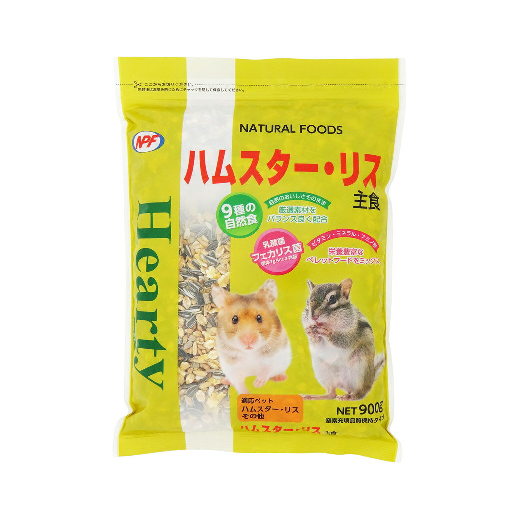 【ハッピーベル】ハーティーハムスター・リス【賞味期限 20270930】