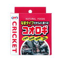 【マラソン10%OFFクーポン配布中】コオロギ【賞味期限 20280425】