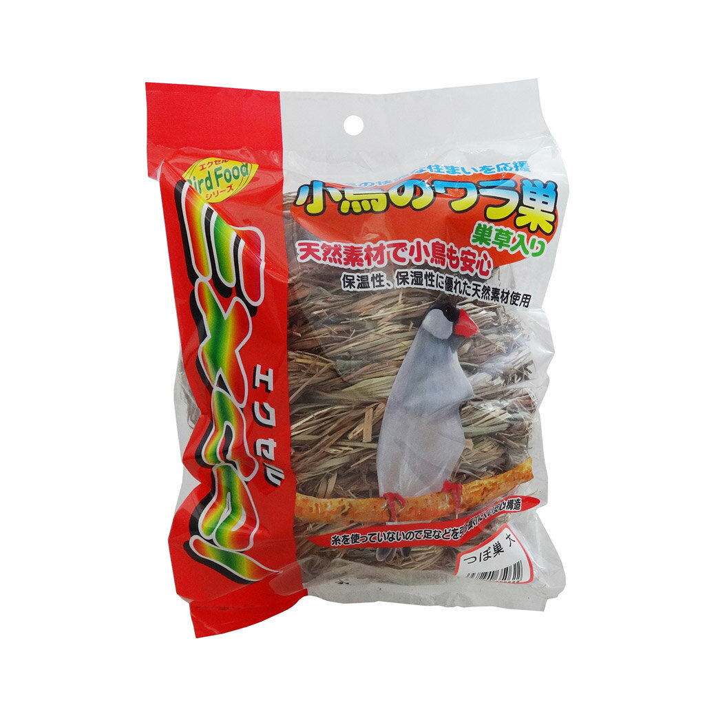 【マラソン10%クーポン配布中】NFつぼ巣巣草入り大