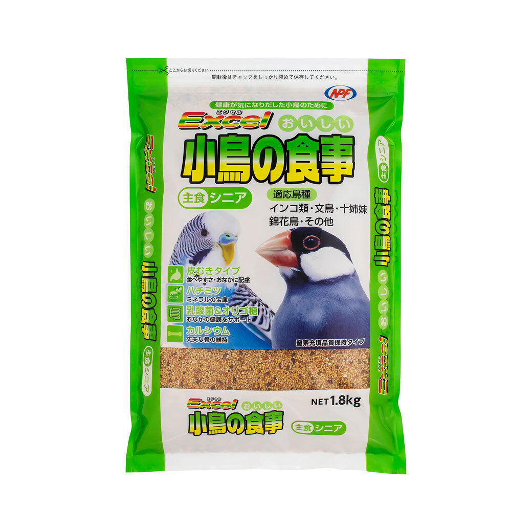 【ハッピーベル】エクセルおいしい小鳥の食事シニア 1.8kg【賞味期限：20260331】