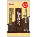 ご馳走おやつ国産牛レバースライス 70g 