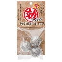 【マラソン10%クーポン配布中】超 効くんです 納豆菌ボール