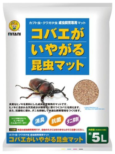 【30日は0のつく日 10％クーポン配布中】コバエがいやがる昆虫マット 5L