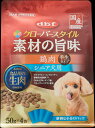 【ハッピーベル】クローバースタイル 素材の旨味 鶏肉 シニア犬用【賞味期限 20260531】