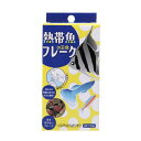 【SS 5日限定15%OFFクーポン配布中】CM熱帯フレーク【賞味期限 20270731】