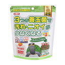 【GWお得10%クーポン配布中】カメのごはん 納豆菌【賞味期限 20261130】(4)