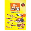【マラソン10%クーポン配布中】メダカ幼魚ハイパー育成【賞味期限 20280430】