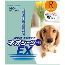 【マラソン10%OFFクーポン配布中】ネオシーツEX