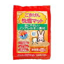 【マラソン10%OFFクーポン配布中】ごきげん快適マット お徳用500g