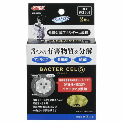 ポリウレタン●本製品を水道水でもみ洗いし、ろ過材内部の空気を充分抜いてから、水容量約15L以下に対し1袋を目安に、フィルターのろ過槽などにセットしてください。※空気が充分抜けていないと浮く場合がありますが、数日で沈みます。●フィルターまたはエアレーションを使用した水槽でお使いいただくと、より効果的です。●お使いのフィルター取扱説明書をよく読んで、ご使用ください。●ろ過材が汚れたり目詰まりすると、ろ過能力が低下します。ろ過材は定期的に水洗い、または新しいものと交換してください（3ヶ月に1回を目安に交換してください）。●ろ過材の交換と水換えは数日あけて行ってください。同時に行うと水質が急変し、飼育魚に悪影響を与える場合があります。●本製品は屋内観賞魚飼育専用です。他の目的には使用しないでください。●子供、認知症の方の手の触れないところに保管してください。●子供にセットさせる場合は、大人の監視のもとで行ってください。●セット時、魚の出し入れ、点検、掃除など水中に手を入れる時は、必ず水槽で使用している電気製品全ての差し込みプラグを抜いてください。中華人民共和国