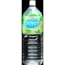 【マラソン10%OFFクーポン配布中】アクティア【賞味期限 20270701】