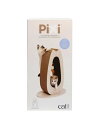 【マラソン10%クーポン配布中】Catit Pixi スクラッチャーTall
