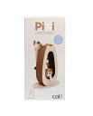 【ハッピーベル】Catit Pixi スクラッチャーTall