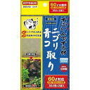 【マラソン10%クーポン配布中】すごいんですろ材 ニゴリ・青コ取り