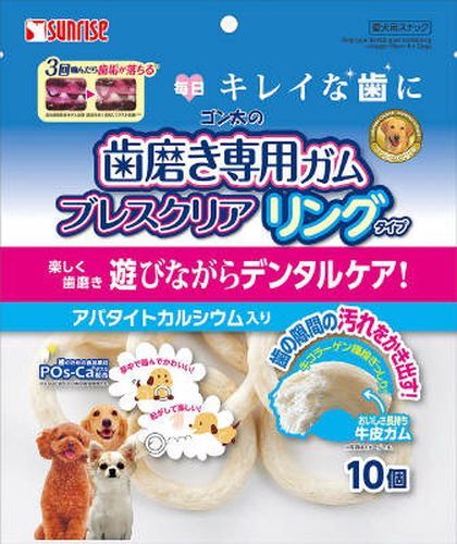 【18日は市場の日 限定クーポン配布中】ゴン太の歯磨き専用ガム ブレスクリア リングタイプ 10個【賞味期限：20260228】