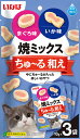 【マラソン10%OFFクーポン配布中】いなば 焼ミックスちゅーる和え まぐろ味といか味【賞味期限 20270331】