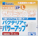 【マラソン10%クーポン配布中】水作エイトコアL用セラミックカートリッジ