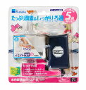 【ハッピーベル】飼育セットコア
